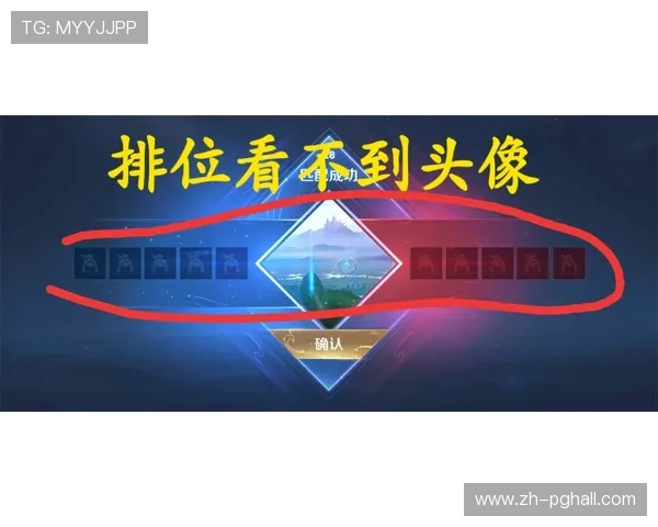 PG娱乐城169VIP安全保障措施详解，保障玩家资金与个人信息安全
