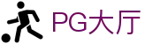 PG大厅 - (中国)苏州市PG大厅科技股份有限公司欢迎您